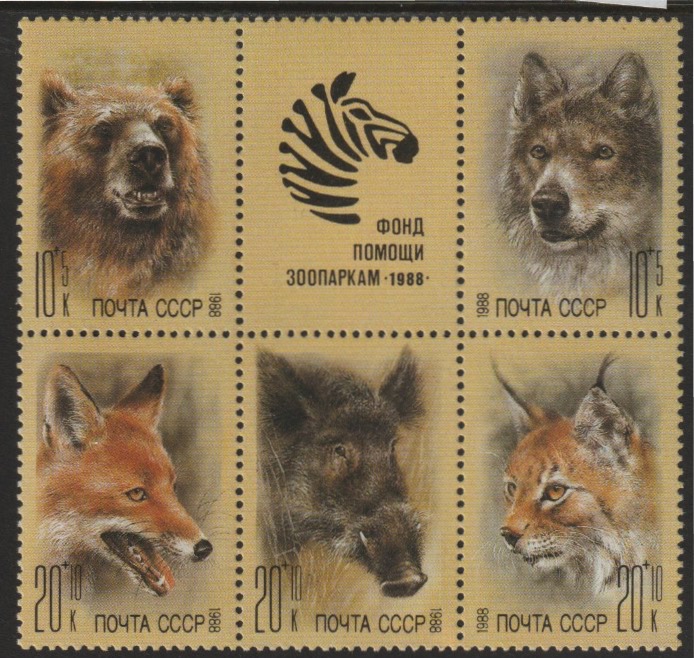 Russia 1988 Animals (Zoo Relief Fund) se-tenant set of 5 plus label unmounted mint, SG 5922-6, Mi 5877-81, stamps on animals, stamps on bear, stamps on wolf, stamps on lynx, stamps on boars, stamps on zebra, stamps on cats      dogs, stamps on  fox , stamps on foxes, stamps on  zoo , stamps on zoos, stamps on 