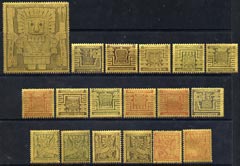 Bolivia 1960 Unissued set of 18 Tiahuanacu Excavation stamps 1/2c to 5b, similar to SG 702-19 but without surcharge, unmounted mint, stamps on mythology, stamps on archaeology