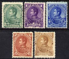 Venezuela 1882 Simon Bolivar set of 5 unmounted mint SG 119-23, stamps on , stamps on  stamps on bolivar, stamps on  stamps on personalities  , stamps on  stamps on dictators.