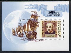 Russia 1992 500th Anniversary of Discovery of America by Columbus (1st issue) perf m/sheet unmounted mint, SG MS6353, stamps on , stamps on  stamps on ships, stamps on  stamps on columbus, stamps on  stamps on explorers