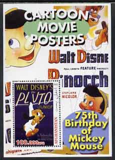 Afghanistan 2003 Walt Disney Cartoon Movie Posters #1 (Pluto) perf souvenir sheet unmounted mint, stamps on disney, stamps on movies, stamps on cinema, stamps on 