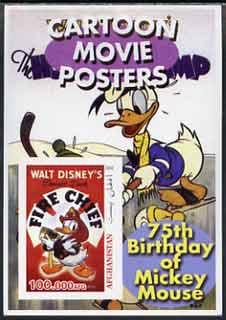 Afghanistan 2003 Walt Disney Cartoon Movie Posters #2 (Donald Duck - Fire Chief) imperf souvenir sheet unmounted mint, stamps on disney, stamps on movies, stamps on cinema, stamps on fire