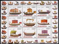 Afghanistan 2000 Early Sailing Ships #3 perf sheetlet containing set of 9 values unmounted mint, stamps on , stamps on  stamps on ships