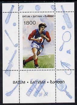 Batum 1996 Sports - Rugby 1800 value individual perf sheetlet unmounted mint, stamps on rugby  sport