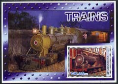 Afghanistan 2001 Trains #1 perf souvenir sheet unmounted mint, stamps on railways
