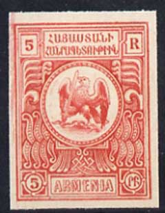 Armenia 1920 Eagle 5r red unissued imperf single on ungummed paper, stamps on birds, stamps on birds of prey