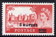 British Postal Agencies in Eastern Arabia 1955 Great Britain Caernarvon Castles 5r on 5s type II unmounted mint, SG 57b, stamps on castles