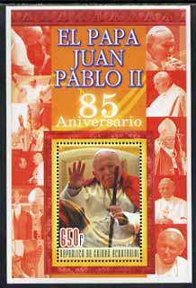 Equatorial Guinea 2005 85th Anniversary of Pope John Paul II #3 perf souvenir sheet unmounted mint, stamps on personalities, stamps on pope, stamps on religion, stamps on death