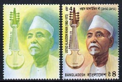 Bangladesh 1996 Ustad Khan (Musician) unmounted mint proof in blue & yellow only, plus issued normal, stamps on music