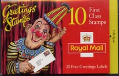 Great Britain 1995 Greeting Stamps (Greetings in Art) Â£2.50 booklet complete and pristine SG KX7, stamps on arts, stamps on shakespeare, stamps on jazz, stamps on circus, stamps on clowns