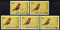 Ghana 1959-61 Red Crowned Bishop Bird 6d - four singles each with different minor colour shifts affecting the bird and the flag, with matched normal all unmounted mint SG..., stamps on birds, stamps on flags