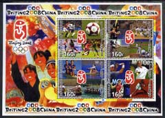 Djibouti 2005 Beijing Olympic Games perf sheetlet containing set of 4 values unmounted mint, stamps on olympics, stamps on football, stamps on baseball, stamps on rowing, stamps on tennis, stamps on sport