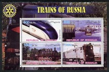 Somalia 2002 Trains of Russia perf sheetlet containing 4 values with Rotary Logo, unmounted mint, stamps on railways, stamps on rotary