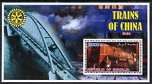 Somalia 2002 Trains of China #1 (4-10-2 Class) perf s/sheet with Rotary Logo in background, unmounted mint, stamps on railways, stamps on rotary, stamps on bridges