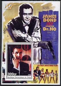 Congo 2003 James Bond Movies #01 - Dr No perf s/sheet unmounted mint, stamps on movies, stamps on films, stamps on  spy , stamps on cinena