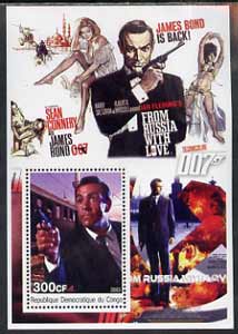 Congo 2003 James Bond Movies #02 - From Russia With Love perf s/sheet unmounted mint, stamps on movies, stamps on films, stamps on  spy , stamps on cinena