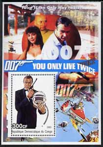 Congo 2003 James Bond Movies #05 - You Only Live Twice perf s/sheet unmounted mint, stamps on movies, stamps on films, stamps on  spy , stamps on cinena