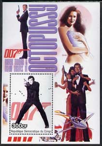 Congo 2003 James Bond Movies #13 - Octopussy perf s/sheet unmounted mint, stamps on movies, stamps on films, stamps on  spy , stamps on cinena