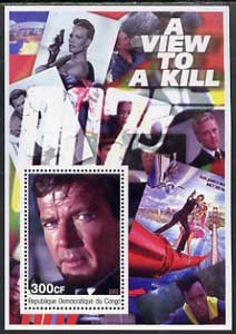 Congo 2003 James Bond Movies #14 - A View To Kill perf s/sheet unmounted mint, stamps on , stamps on  stamps on movies, stamps on  stamps on films, stamps on  stamps on  spy , stamps on  stamps on cinena