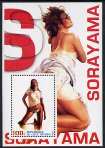 Ivory Coast 2003 Pin-up Art of Sorayama perf s/sheet #05, unmounted mint, stamps on arts, stamps on pin-up, stamps on films, stamps on cinema, stamps on women, stamps on glamour, stamps on fantasy, stamps on 