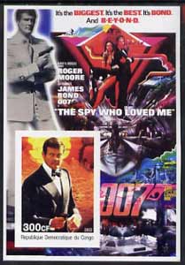 Congo 2003 James Bond Movies #10 - The Spy Who Loved Me imperf s/sheet unmounted mint, stamps on movies, stamps on films, stamps on  spy , stamps on cinena
