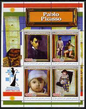 Iraqi Kurdistan Region 2005 World Chess Championship - Paintings by Picasso perf sheetlet containing 4 values unmounted mint , stamps on chess, stamps on arts, stamps on picasso