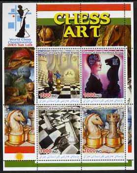 Iraqi Kurdistan Region 2005 World Chess Championship - Chess Art #2 perf sheetlet containing 4 values unmounted mint , stamps on chess, stamps on arts, stamps on 