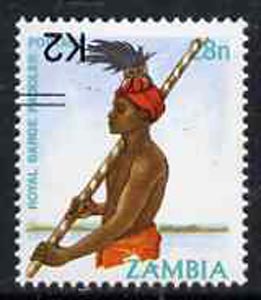 Zambia 1991 Surcharged 2k on 28n Royal Barge Handler with error surcharge inverted unmounted mint SG 658var, stamps on royalty, stamps on ships