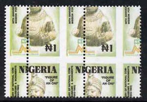 Nigeria 1993 Museum & Monuments 1n (Oni Figure) with vert & horiz perfs misplaced, divided along perforations to show parts of 4 stamps unmounted mint, SG 660var, stamps on , stamps on  stamps on artefacts, stamps on  stamps on museums
