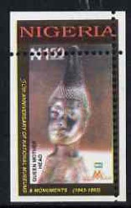 Nigeria 1993 Museum & Monuments 1n50 (Bronze Head of Queen Mother) with vert & horiz perfs misplaced, divided along margins so stamps are quartered unmounted mint, SG 661..., stamps on artefacts, stamps on museums, stamps on royalty, stamps on queen mother
