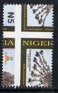 Nigeria 1993 Museum & Monuments 5n (Bronze Pendant) with vert & horiz perfs misplaced, divided along perforations to show parts of 4 stamps unmounted mint, SG 662var, stamps on artefacts, stamps on museums, stamps on jewellry