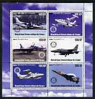 Congo 2003 Jet Aircraft perf sheetlet containing 6 x 135 cf values each with Rotary Logo, unmounted mint, stamps on , stamps on  stamps on rotary, stamps on  stamps on aviation