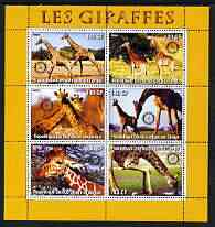 Congo 2003 Giraffes perf sheetlet #01 (orange border) containing 6 values each with Rotary Logo, unmounted mint, stamps on rotary, stamps on animals, stamps on giraffes