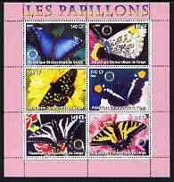 Congo 2003 Butterflies perf sheetlet #02 (pink border) containing 6 values each with Rotary Logo, unmounted mint, stamps on rotary, stamps on butterflies