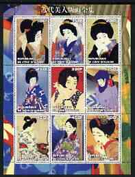 Ivory Coast 2003 Women in Japanese Art perf sheet containing 9 values, unmounted mint , stamps on arts, stamps on women