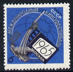 Russia 1965 Film Festival unmounted mint, SG 3156, stamps on entertainments, stamps on films