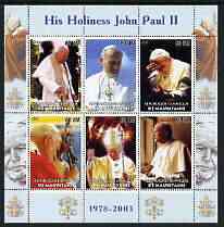 Mauritania 2003 Pope John Paul II perf sheetlet containing 6 values unmounted mint, stamps on personalities, stamps on religion, stamps on pope, stamps on 