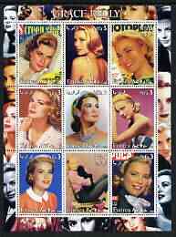 Eritrea 2002 Grace Kelly perf sheetlet containing 9 values unmounted mint, stamps on personalities, stamps on entertainments, stamps on films, stamps on cinema, stamps on women