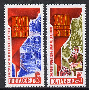 Russia 1986 Computers 5k the two values from 27th Communist Party Congress set unmounted mint, SG 5713-14*, stamps on computers