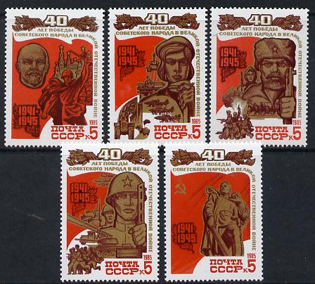 Russia 1985 40th Anniversary of Victory in WW2 #1 set of 5 unmounted mint, SG 5545-49, stamps on militaria, stamps on  ww2 , stamps on 