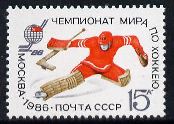 Russia 1986 Ice Hockey Championships unmounted mint, SG 5642, Mi 5594*, stamps on sport, stamps on ice hockey