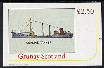 Grunay 1982 Ships (Oil Tanker) imperf deluxe sheet (Â£2.50 value) unmounted mint, stamps on ships, stamps on  oil , stamps on 