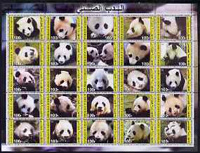 Djibouti 2003 Pandas perf sheetlet containing 25 values unmounted mint, stamps on animals, stamps on pandas, stamps on bears