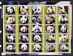 Djibouti 2003 Pandas imperf sheetlet containing 25 values unmounted mint, stamps on animals, stamps on pandas, stamps on bears