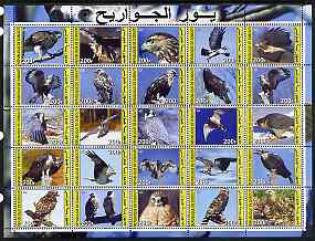Djibouti 2003 Birds of Prey perf sheetlet containing 25 values unmounted mint, stamps on birds, stamps on birds of prey