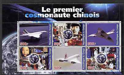 Congo 2004 First Chinese Astronaut perf sheetlet containing 6 values (also shows Concorde) unmounted mint, stamps on , stamps on  stamps on space, stamps on  stamps on aviation, stamps on  stamps on concorde