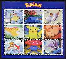 Chakasia 2000 Pokemon perf sheetlet containing 9 values unmounted mint, stamps on pokemon, stamps on children, stamps on cartoons, stamps on films, stamps on cinema