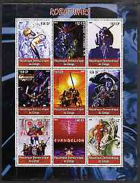 Congo 2005 Robot Wars perf sheetlet containing 9 values unmounted mint, stamps on entertainments, stamps on films, stamps on cinema, stamps on sci-fi, stamps on fantasy