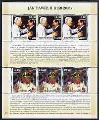 Haiti 2005 Pope John Paul II perf sheetlet #2 (Text in Polish) containing 2 values each x 3, unmounted mint (inscribed 17), stamps on personalities, stamps on religion, stamps on popes, stamps on pope