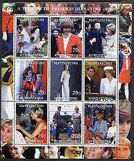 Kyrgyzstan 2000 A Tribute to Princess Diana #1 perf sheetlet containing 9 values unmounted mint , stamps on personalities, stamps on royalty, stamps on diana